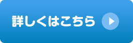 めだかミニデイサービス